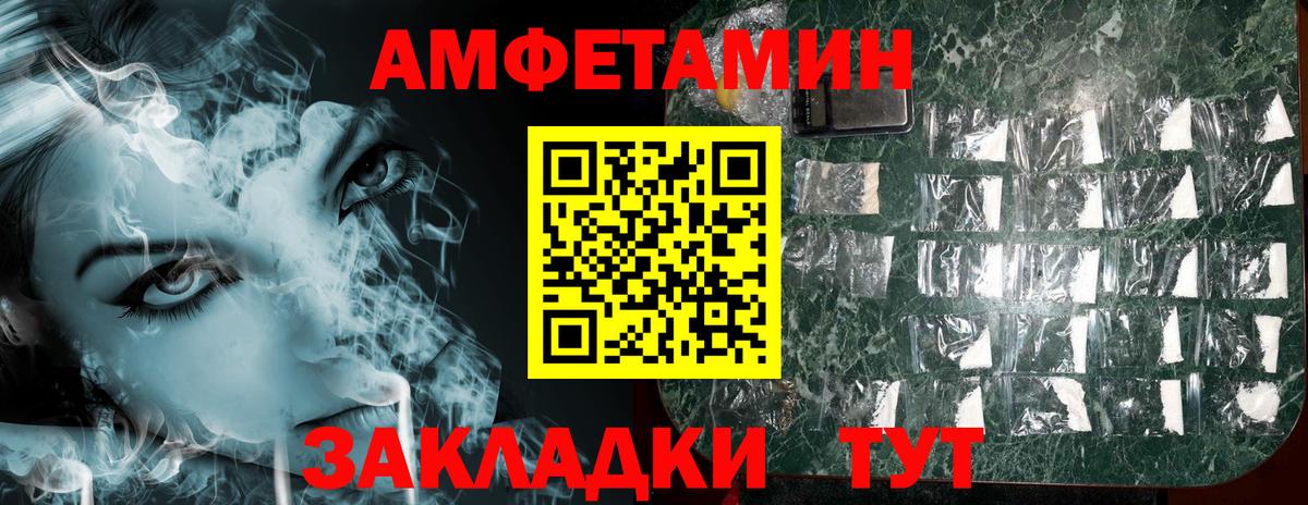 Амфетамин 97% Гусиноозёрск