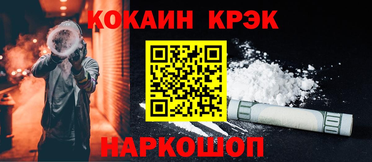 Cocaine Боливия Гусиноозёрск