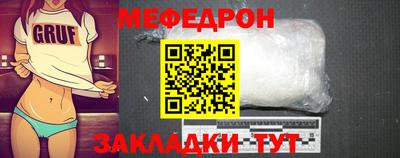 круглые Краснодар