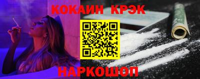 героин Краснознаменск