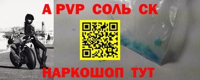 героин Краснознаменск