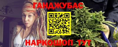 героин Краснознаменск