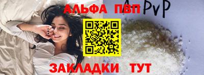 a pvp Краснокаменск