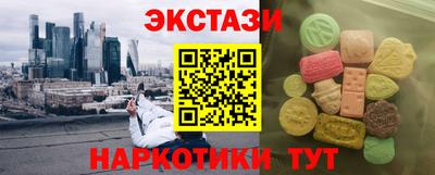 героин Краснознаменск