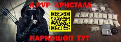 a pvp Краснокаменск