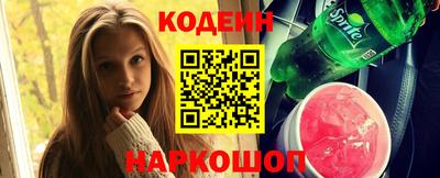 героин Краснознаменск