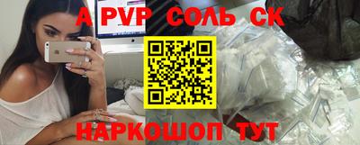 a pvp Краснокаменск