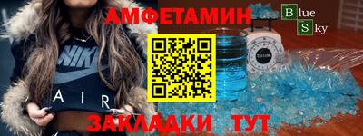 героин Краснознаменск