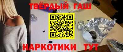 героин Краснознаменск