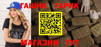 героин Краснознаменск