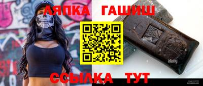 героин Краснознаменск
