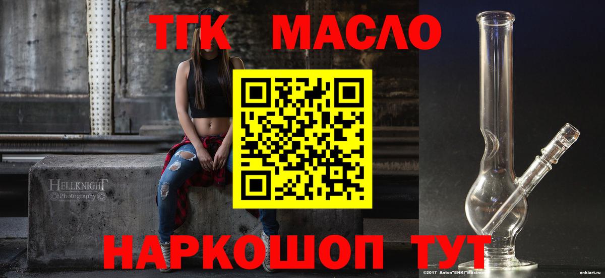 Канабис  Меф кристаллы  Гусиноозёрск  Как найти наркотики?  КОКАИН  ГАШ  Вход с VPN  Alpha-PVP СК  