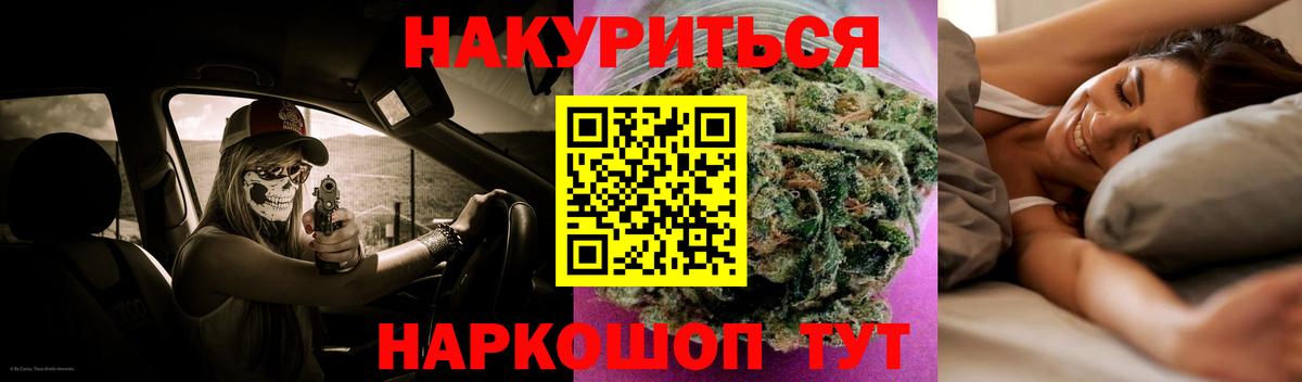 Каннабис планчик  Конопля SATIVA & INDICA  Марихуана LSD WEED  Конопля VHQ  Гусиноозёрск  Вход с VPN 