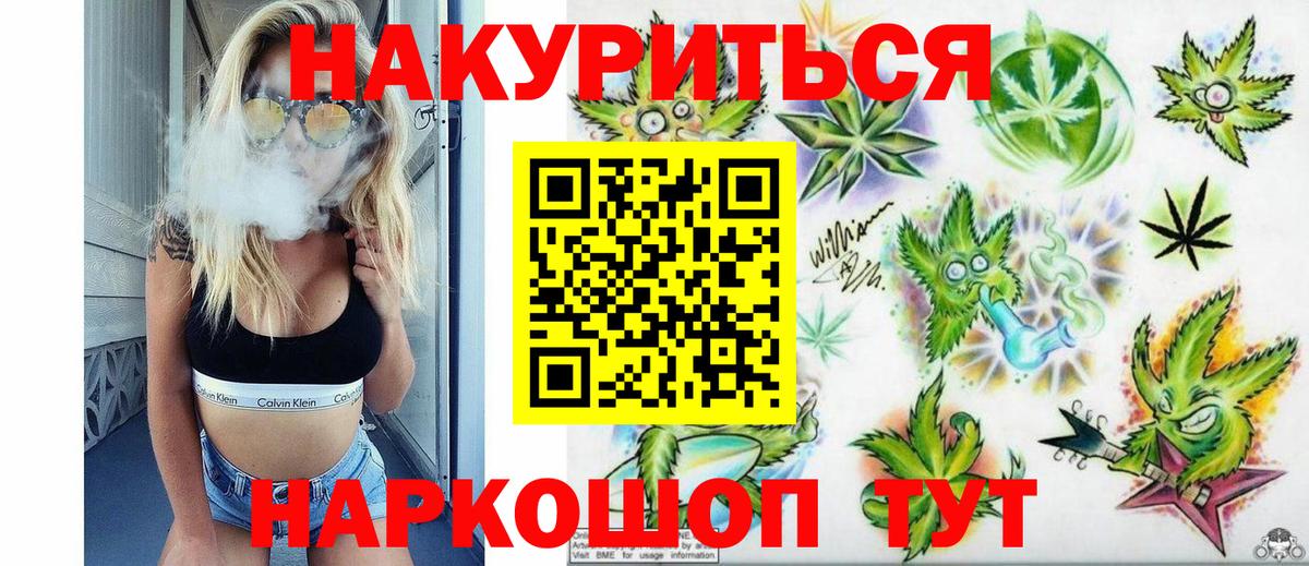 Бошки марихуана тримм Гусиноозёрск